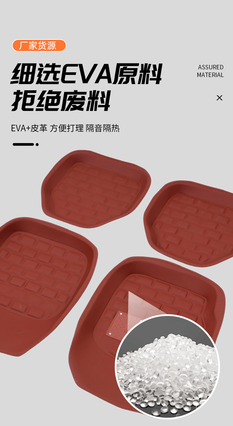 Wholesale Leather Car Floor Mats, Fully Enclosed, Can Be Printed with Logo, Universal for All Seasons, Exclusive for 4S Stores