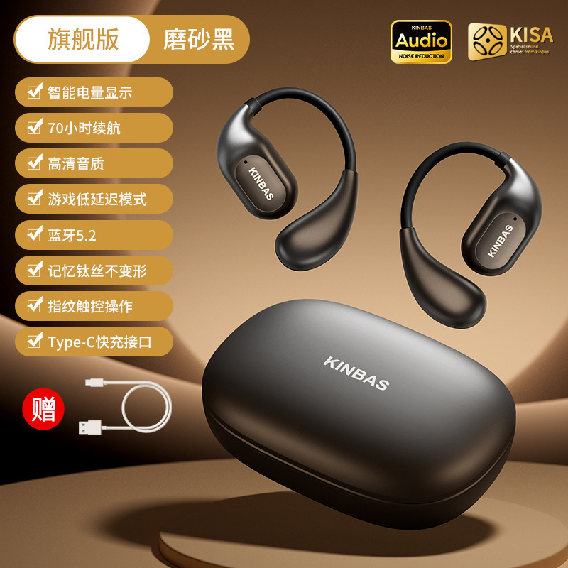 100時間の長持ち_Bluetoothヘッドセット 耳掛け式 ワイヤレス 骨伝導 オープンイヤー スポーツ ゲーム 2025|undefined