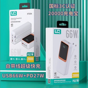 3C�Ԏ���20000�������@����66W�֙C��늌�PD20W���2�f�Ƅ��Դ��