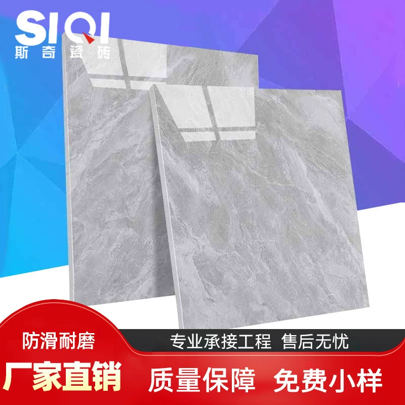 Гуандун Фошань полностью глазурованная плитка напольная плитка 800x800 гостиная мрамор противоскользящая и износостойкая плитка напольная плитка глазурованная плитка