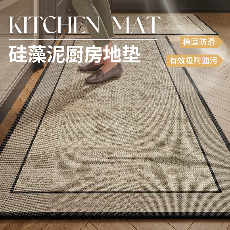 Kitchen Floor Mat Water Absorbent Oil-proof Light Luxury High-level Wash-free Diatom Mud Non-slip Mat Household Door Mat