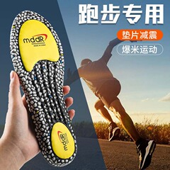 靴マット運動快適ランニングバスケットボールバドミントンレジャー3A級抗菌防臭通気吸汗高弾免震