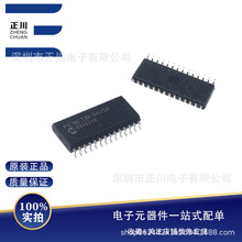 全新PIC16C73B-04I/SO 贴片SOIC-28 微控制器 单片机 IC 芯片