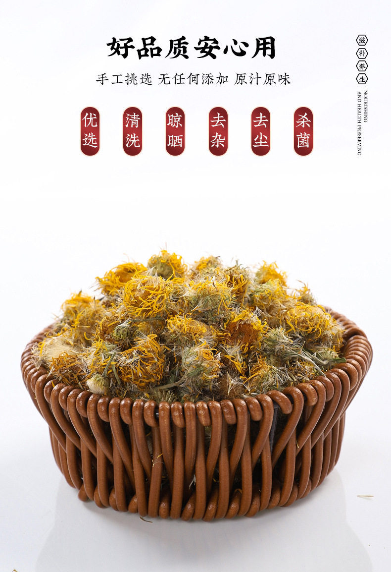 Xuan Fu Hua Inula Flower Tea Dried Chinese Herbal Tea 500g Bag for Daily Infusion quality and texture