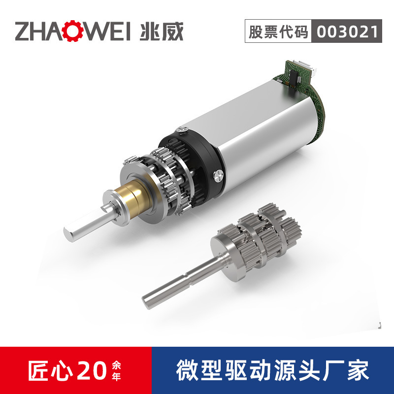 汽车电吸门传动齿轮箱24减速比3v-24v正反转编码器直流无刷减速电