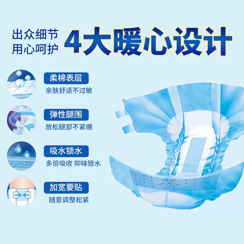 厂家直销成人纸尿裤批发可加工设计老人成人纸尿裤批发轻薄透气