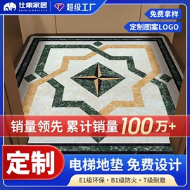 PVC地板;保护膜;商用地毯