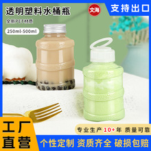 奶茶瓶子塑料透明加厚食品级带盖pet矿泉水饮料一次性水桶空瓶