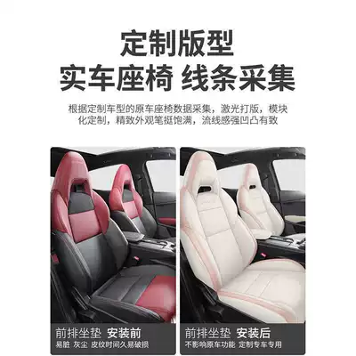 Modelə uyğun (Original) oturacaq örtükləri | Lynk & Co Seat Cover Full