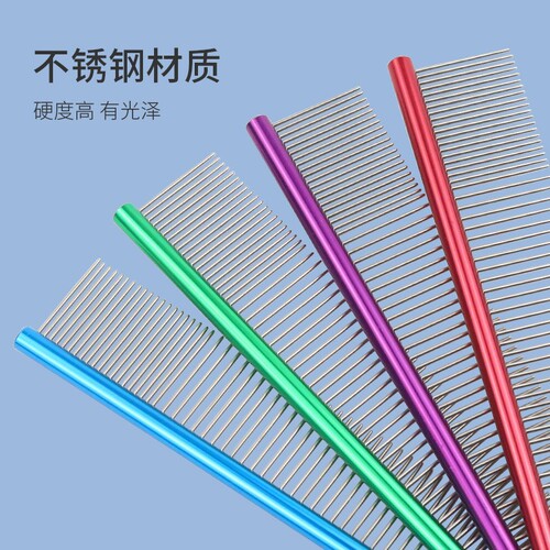 Pet single-sided grooming comb, pet comb, dog comb, pet grooming comb, dog grooming comb, pet brush 6