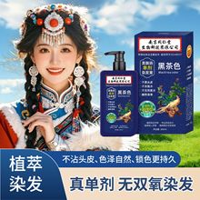 �Ͼ�ͬ���Æ΄�Ⱦ�l��ֲ��غͲ�մ�^Ƥ�w�װl����Ⱦ�l��һ������