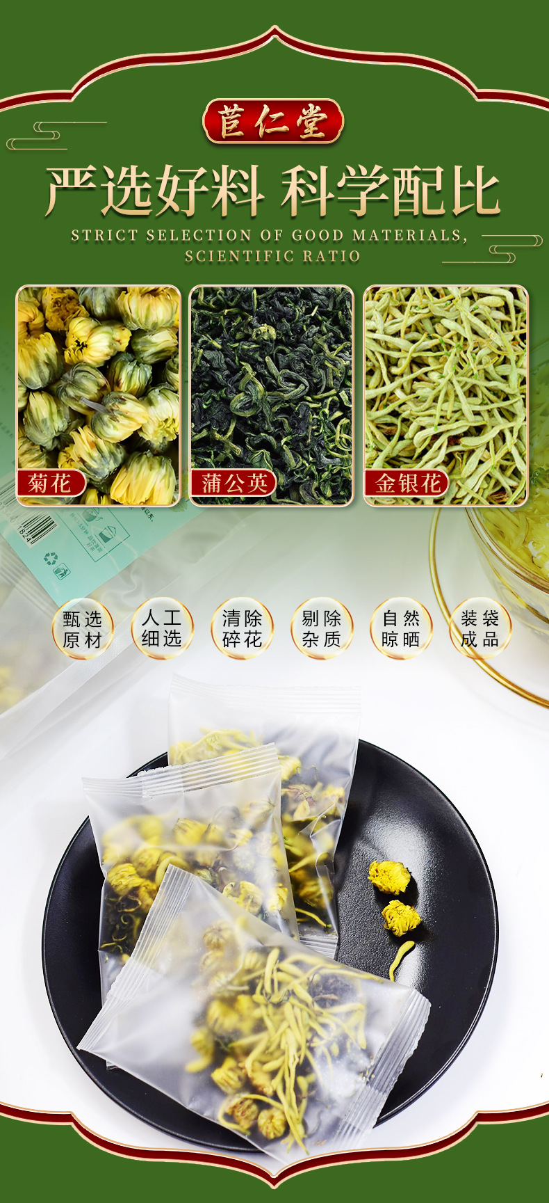 Three Flower Cooling Tea 60g 20 Bags Honeysuckle Chrysanthemum Dandelion Blend quality and texture