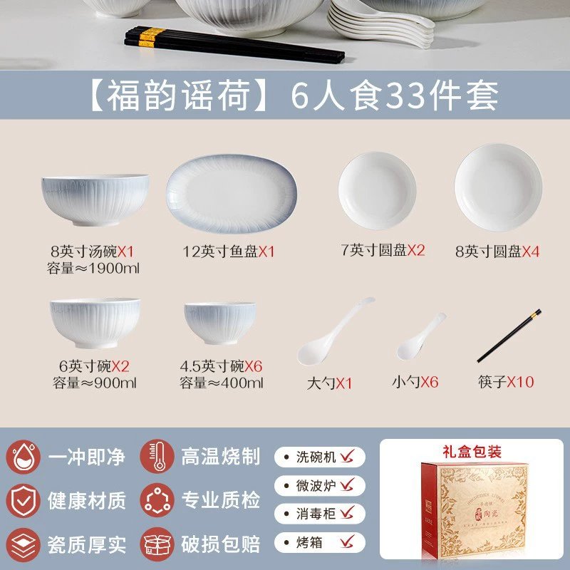 Набор униформированной цветной глазурью посуды из Jingdezhen керамические миски и тарелки домашняя посуда дорогостоящий рисовые миски блюда подарочная коробка
