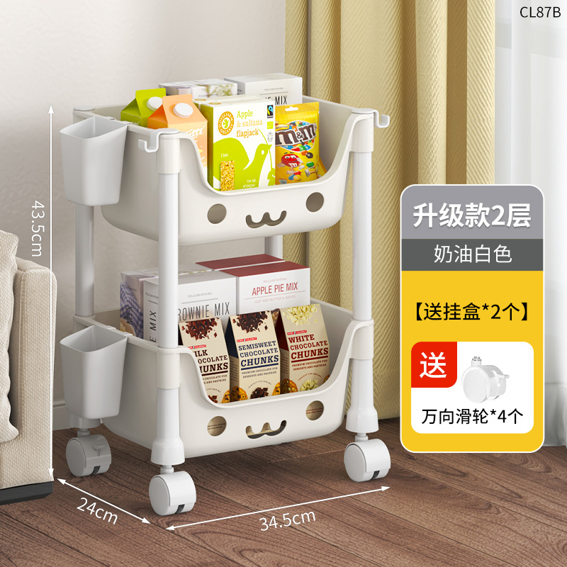 바퀴-크림 화이트 + 교수형 상자가있는 2 층에 CL87B-snack 보관 랙