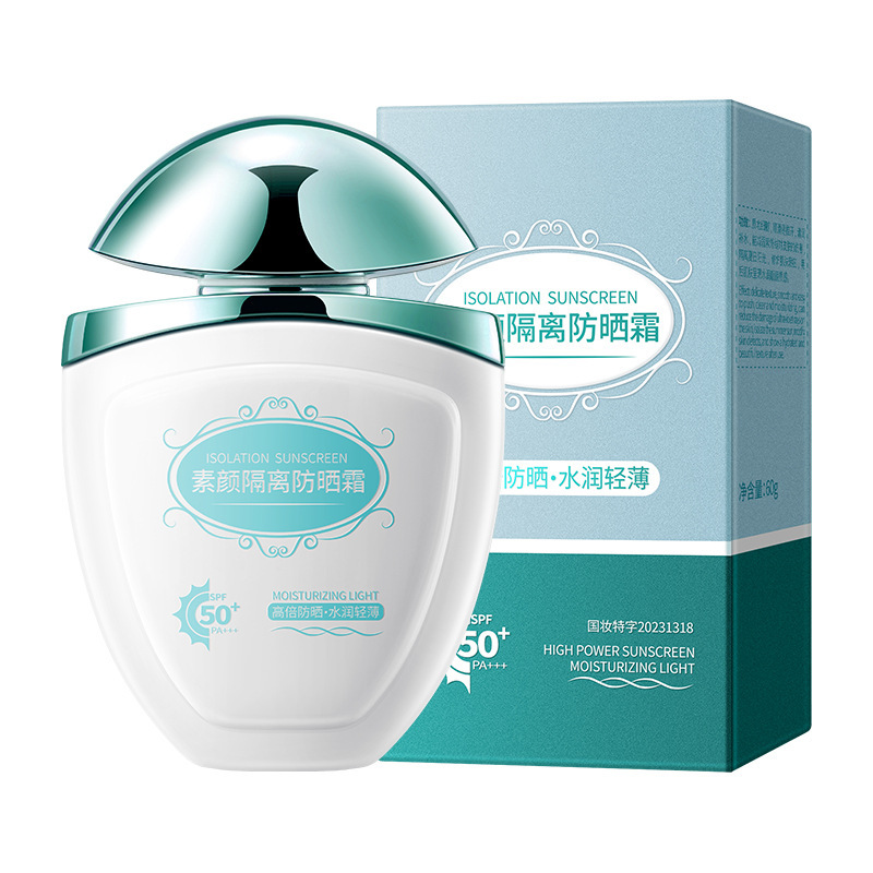 無地の隔離日焼け止め SPF50+ 紫外線防止クロスボーダーハイパワー日焼け止めローション福祉製品卸売のための外国貿易|undefined