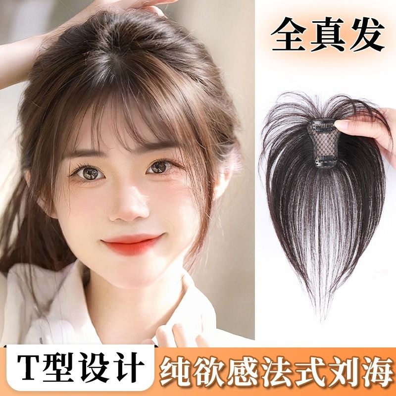 Bangs Wig for Women, Natural Front Hairpiece, Summer Lightweight Full Real Hair to Cover White Hair, French Bangs