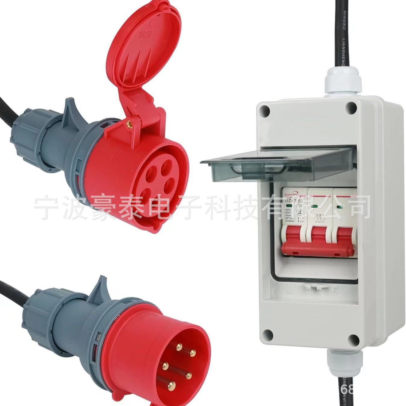 厂家供应5P插头插座延长线 断路器63A转32A房车延长线