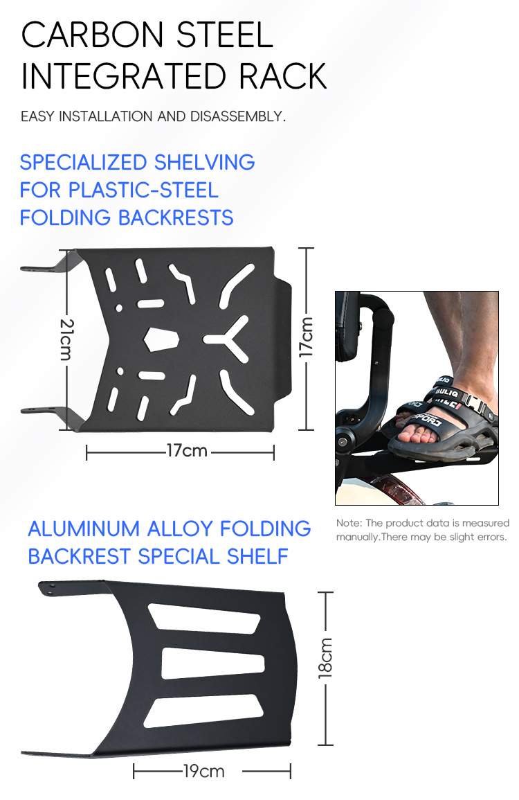Motorcycle folding backrest for Graystone 250CVT, Jinjila 350, Flash 250V, Wuyiji CU625, Chunfeng CLC modification