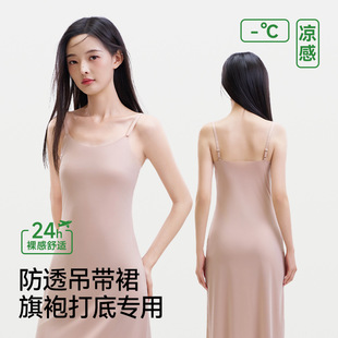 纯欲睡裙