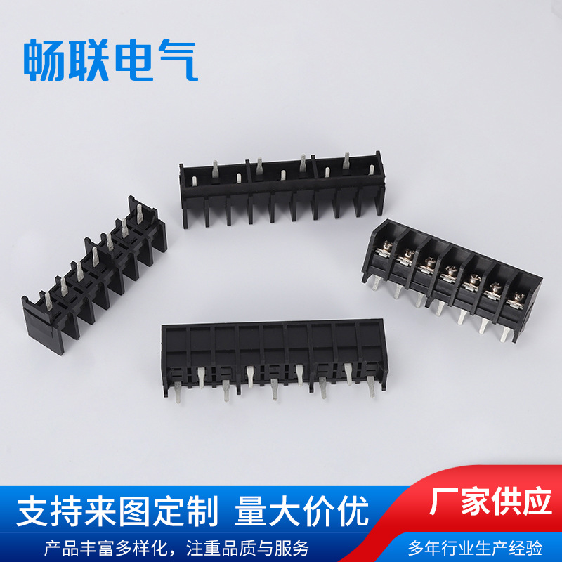 黑色电源变频器接线端子 大功率栅栏直插式接线柱 长脚阻燃端子台