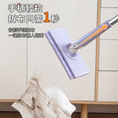 洗面タオルモップ怠け者自動布モップミニモップ