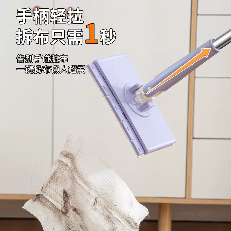 洗脸巾拖把懒人自动夹布拖把迷你小拖把免手洗洗面巾二次利用拖把