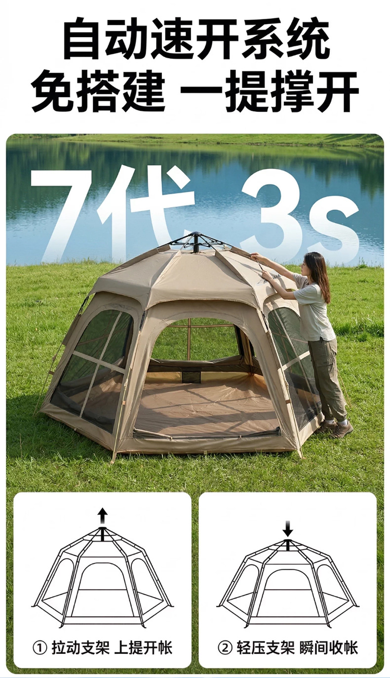 Jungle Squad Tent for Outdoor Camping, Instant Setup, Black Coated Sunscreen Rainproof Canopy, 2-in-1 Hiking Gear
