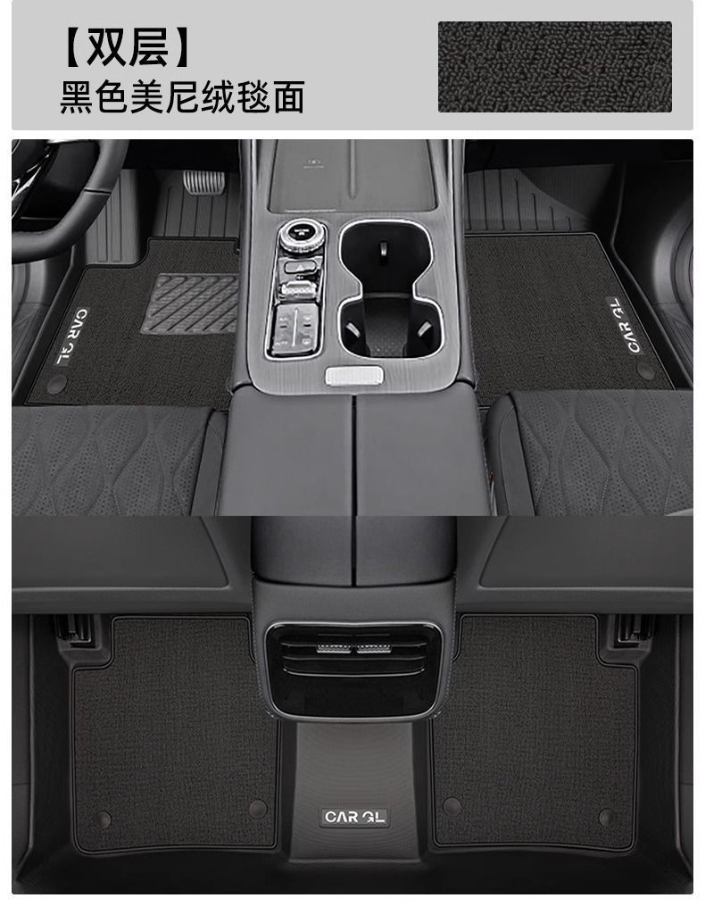 Suitable for Chery Tiggo 8Plus Floor Mats Tpe Surround Special 25 Seven-Seat Carpet Mats Main Driver Car Supplies