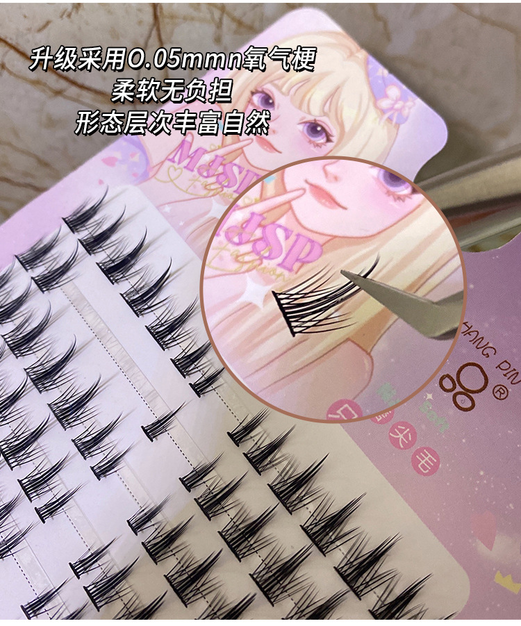 Mengjie Shangpin Lazy Person Pure Desire White Moonlight Eyelash Book Large Capacity False eyelash Natural Thick and photogenic Comic undefined
