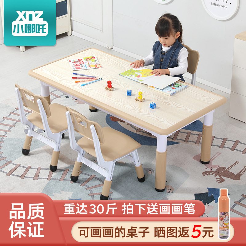 Little Nezha Kindergarten Children's Table and Chair Set Liftable Learning Table Rectangular Baby Chair Plastic Desk Little Nezha Kindergarten Children's Table and Chair Set Liftable Learning Table Rectangular Baby Chair Plastic Desk