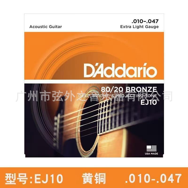 新款电吉他琴弦套弦 EXL110.009 电吉他专用弦工厂批发 吉他配件|undefined