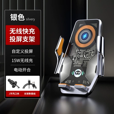 closing 15W wireless charging color – Car phone holder - bk22-a-color-screen-no-magnetic-suction-silver