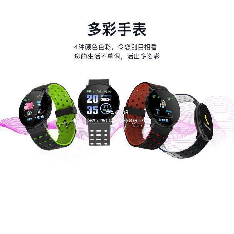 Cruz-frontera 119Plus pulsera inteligente pantalla de color monitoreo de sueño impermeable paso contando hombres y mujeres deportes pulsera inteligente