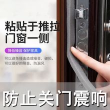 门缝密封条门窗胶条防风条隔音条家用橱柜推拉门窗户消音门贴门封