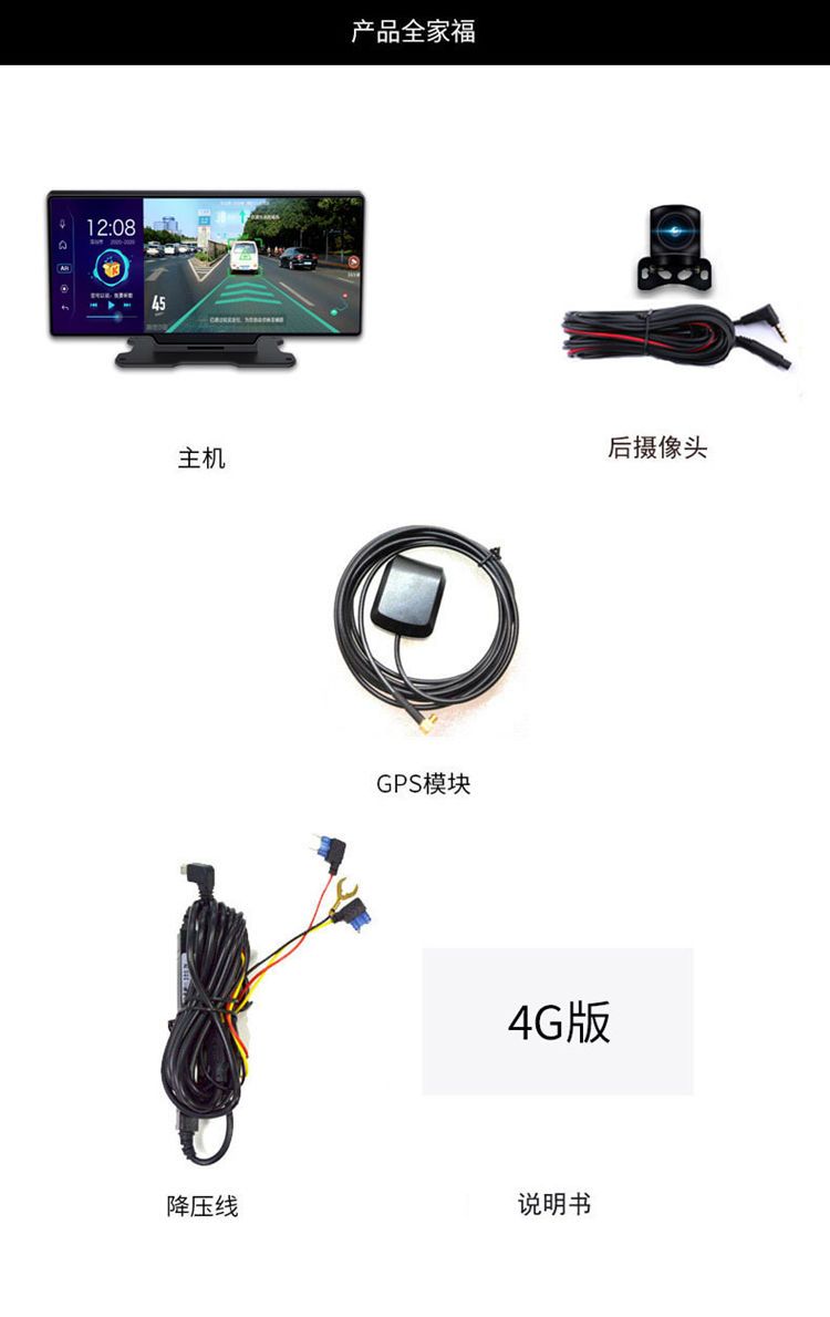 The New Center Console High-Definition Driving Recorder with Front and Rear Dual Cameras and Real-Life Navigation on the Car Smart Screen