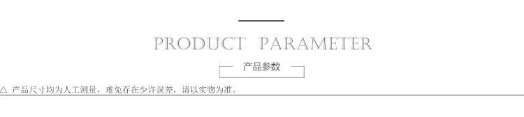 产品参数.jpg