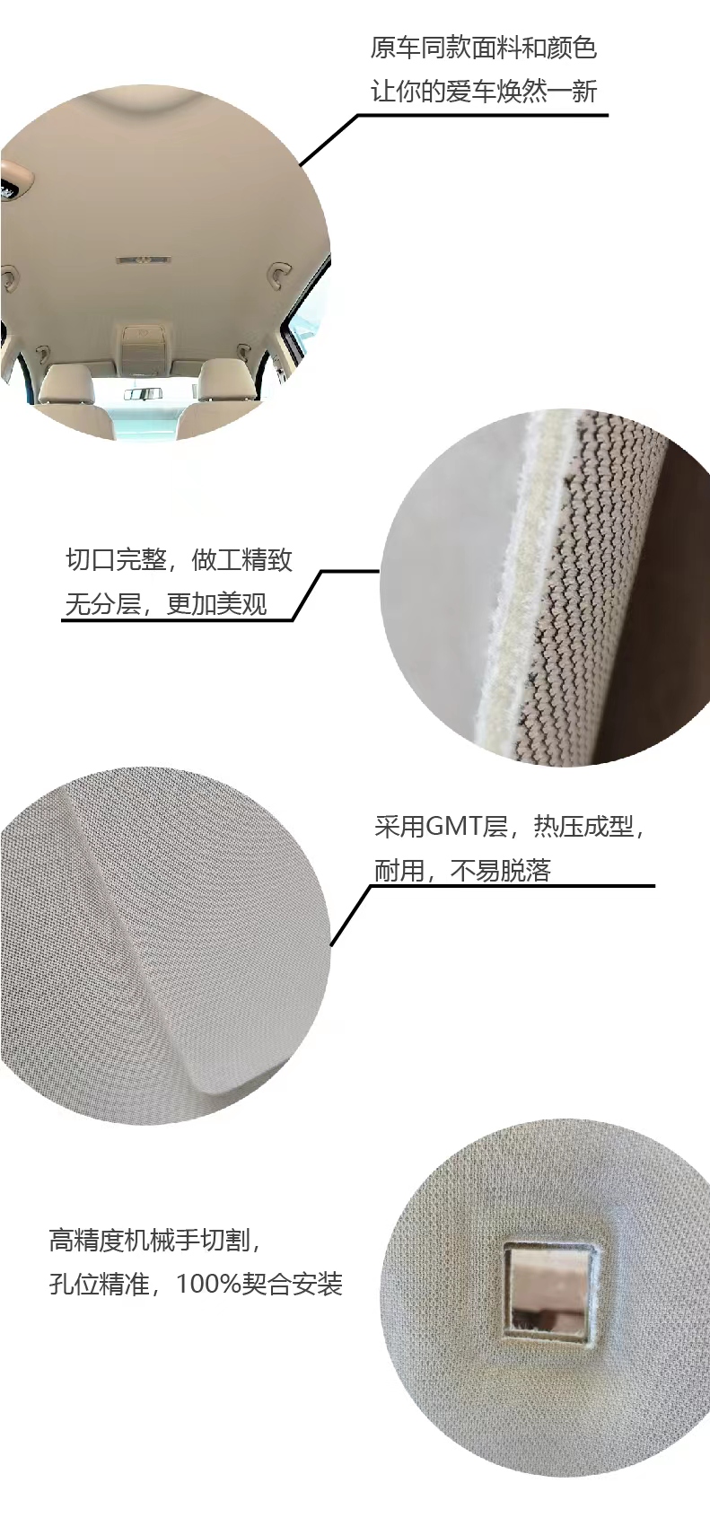Suitable for Old Pusan Modified Car Roof Ceiling Car Suede Accessories Car Ceiling Lining Universal Accessories