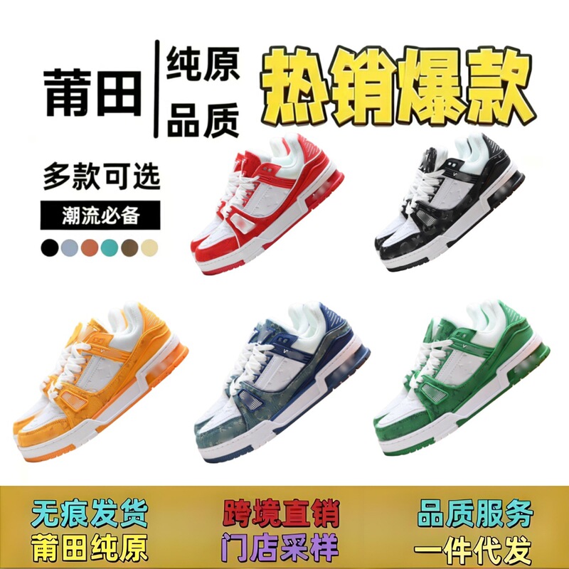 Putian Pure Original Genuine Leather Lujia Trainer New Trendy Brand Sneakers for Men and Women Accessible Luxury Denim Black Trendyy Casual Shoes