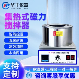 其他实验仪器;反应釜;蒸发器