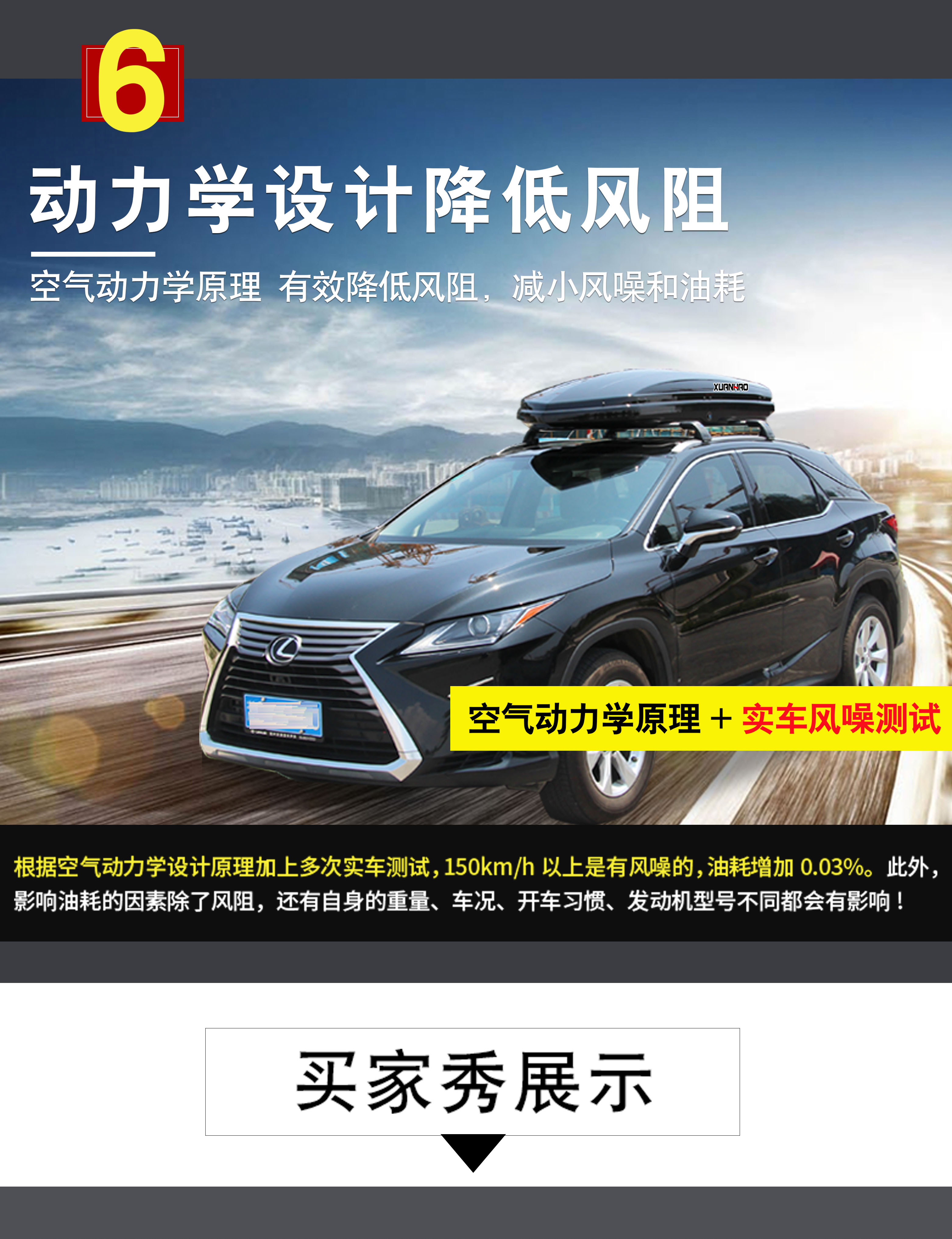Universal Car Roof Box for Bo Yue, T-Roc, Tiguan, Aion, with Rack for Off-Road Travel, Available in Various Colors