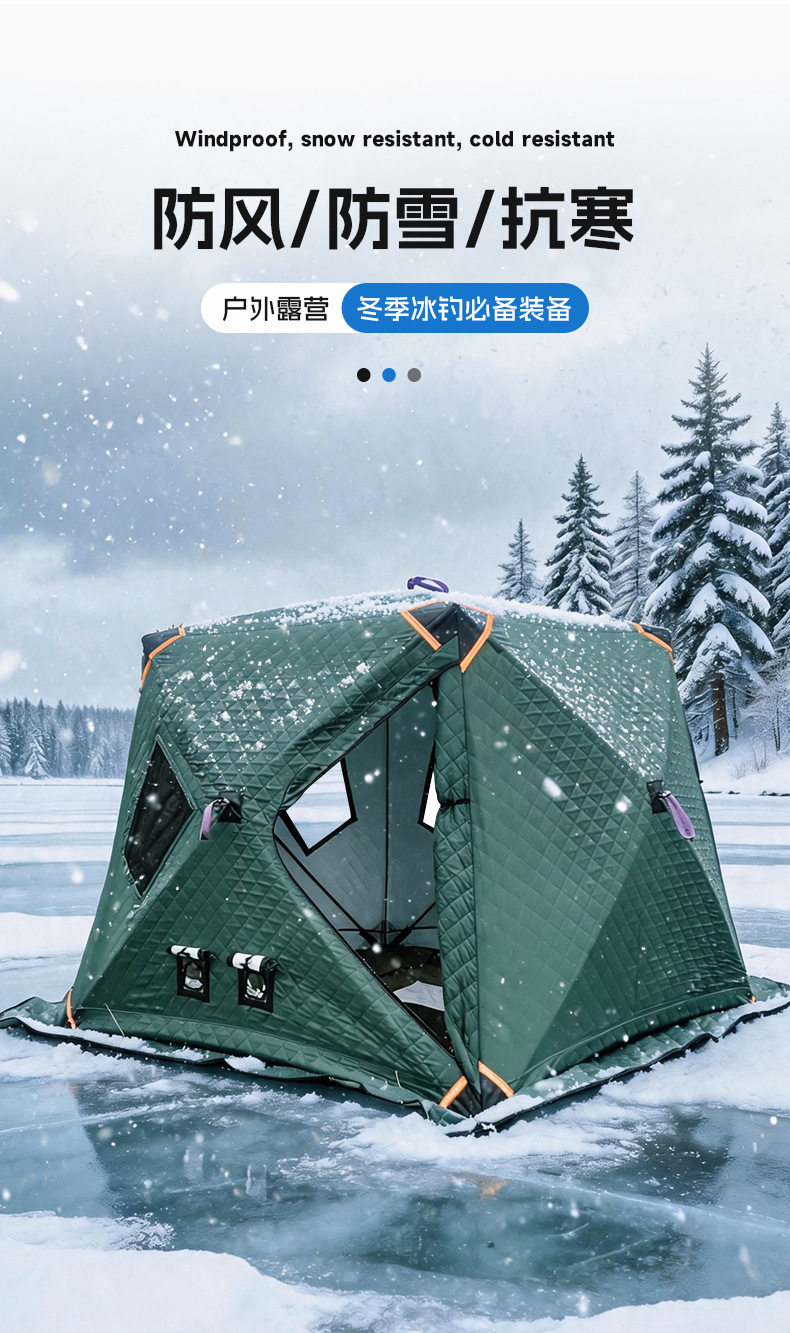 2026 New Model Thickened and Warm Portable Ice Fishing Tent, Hexagonal Quick Setup Multi-Person Outdoor Camping Winter Tent