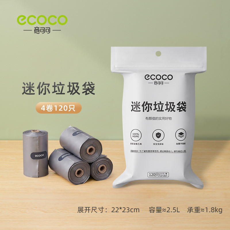 ドロップシッピングリビングルームインターネット有名人エココミニ小型オフィスデスクトップかわいい家庭用ゴミ箱寝室ゴミ箱|undefined