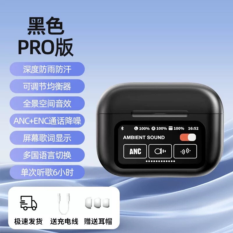 クロスボーダー A9Pro カラースクリーン ワイヤレス Bluetooth ヘッドセット ANC ENC ノイズリダクション 超長バッテリー寿命|undefined
