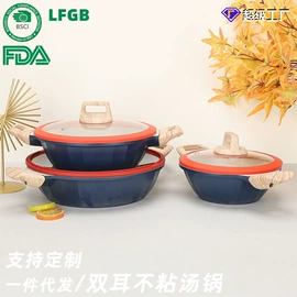 煎锅、平底锅;煎蛋锅迷你锅;烧烤盘