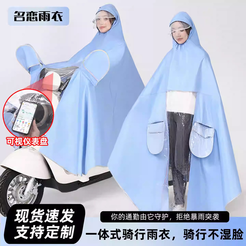 Raincoat for Electric Vehicles and Motorcycles, Poncho for Men and Women, Single or Double, Enlarged and Thickened, Rainproof for Electric Scooters and Cycling Raincoat for Electric Vehicles and Motorcycles, Poncho for Men and Women, Single or Double, Enlarged and Thickened, Rainproof for Electric Scooters and Cycling