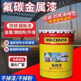 防腐涂料;底漆;地坪漆