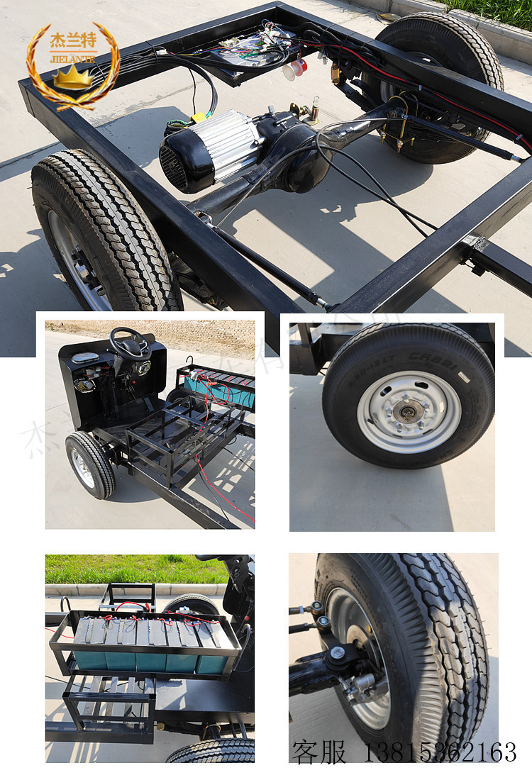 Jielant forklift frame assembly byc005 Jiangsu Xuzhou electric truck chassis parts