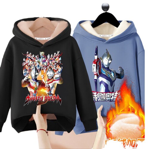 Ultraman boys 'sweaters with velvet 2025 new Zhongda children's hooded top boys' bottomed shirt warm winter clothes