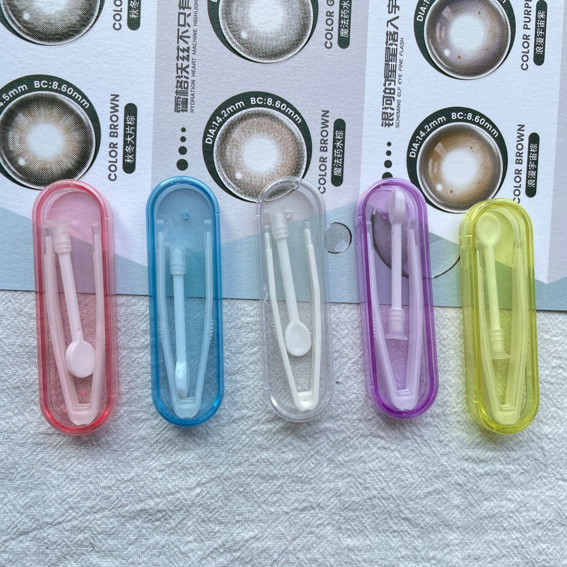 隐形眼镜盒批发吸棒取戴器保养水盒夹子小巧收纳伴侣盒美瞳盒子