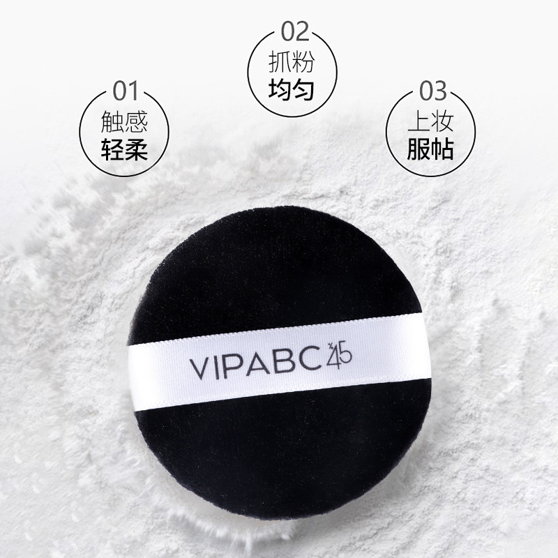 VIPABC hielo, polvo de agua mágica, polvo de control de aceite, polvo de miel de maquillaje duradero, polvo de humectación mate, polvo antiadherente, fabricante oficial image 4